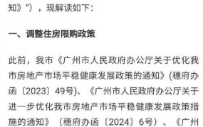 沈阳户政大厅撤销了吗？相关业务如何办理？