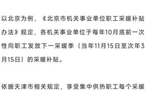 企业加强职工福利费财务管理的通知有哪些重点？