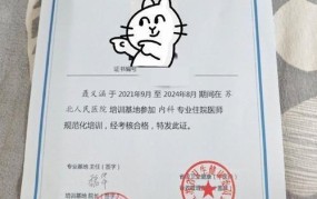 四证指的是哪四个证书？如何办理？