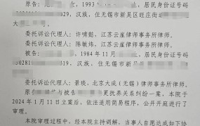 离婚法庭如何判定抚养权？有哪些法律依据？