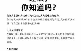 14岁情侣恋爱合法吗？如何看待未成年恋爱？