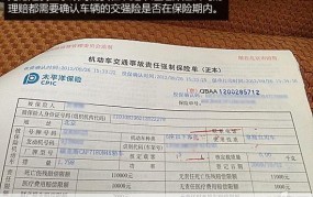 车子被划痕怎么办？如何进行理赔？