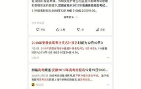 高考补报名的条件是什么？如何进行补报名？