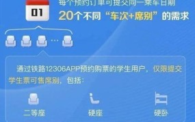 域名可以用来贷款吗？12306电话订票流程是怎样的？