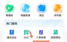 医保定点医院名单在哪里查询？实用指南