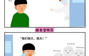 爸爸突然抱着说想要什么？如何解读这种行为？