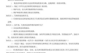 依法治国与以德治国如何相辅相成？具体实践案例有哪些？