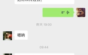 延期付款有哪些规定？如何与商家协商？