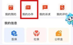 身份证号怎么查姓名？个人信息安全如何保障？