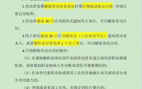 劳动法律关系纠纷，如何正确处理？