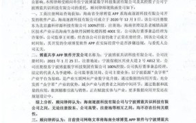 博蓝共享app下载方法和使用技巧是什么？