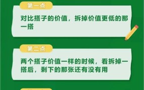 网上在线棋牌游戏有哪些技巧？如何提高胜率？