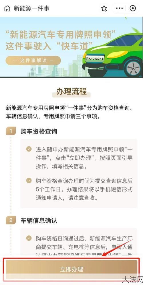 驾驶证补贴政策是怎样的？如何申请？-大法网