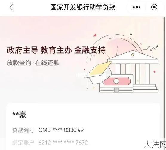 个人贷款申请如何成功？有哪些技巧？-大法网