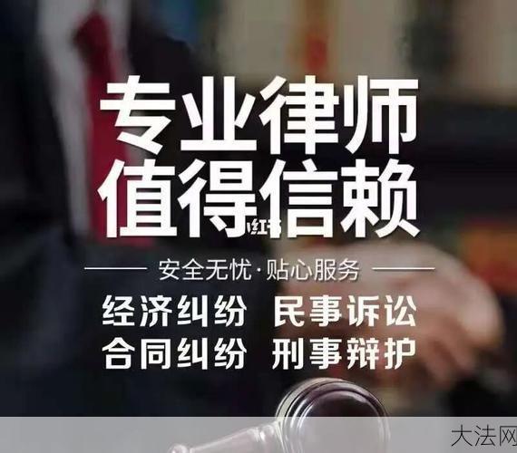 律所咨询如何进行？有哪些专业建议？-大法网