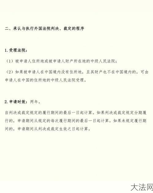 判决和裁定的区别是什么？如何理解？-大法网