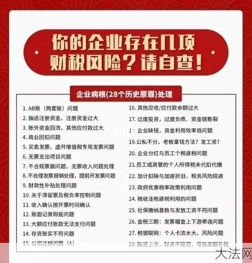 新个人所得税政策下，如何合理避税？-大法网