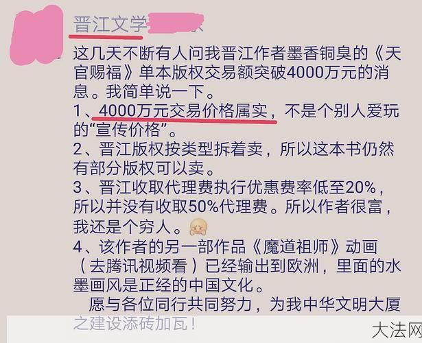 小说版税应该如何计算？有哪些注意事项？-大法网