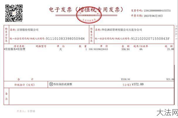 地税局发票如何验证真伪？丢了怎么办？-大法网