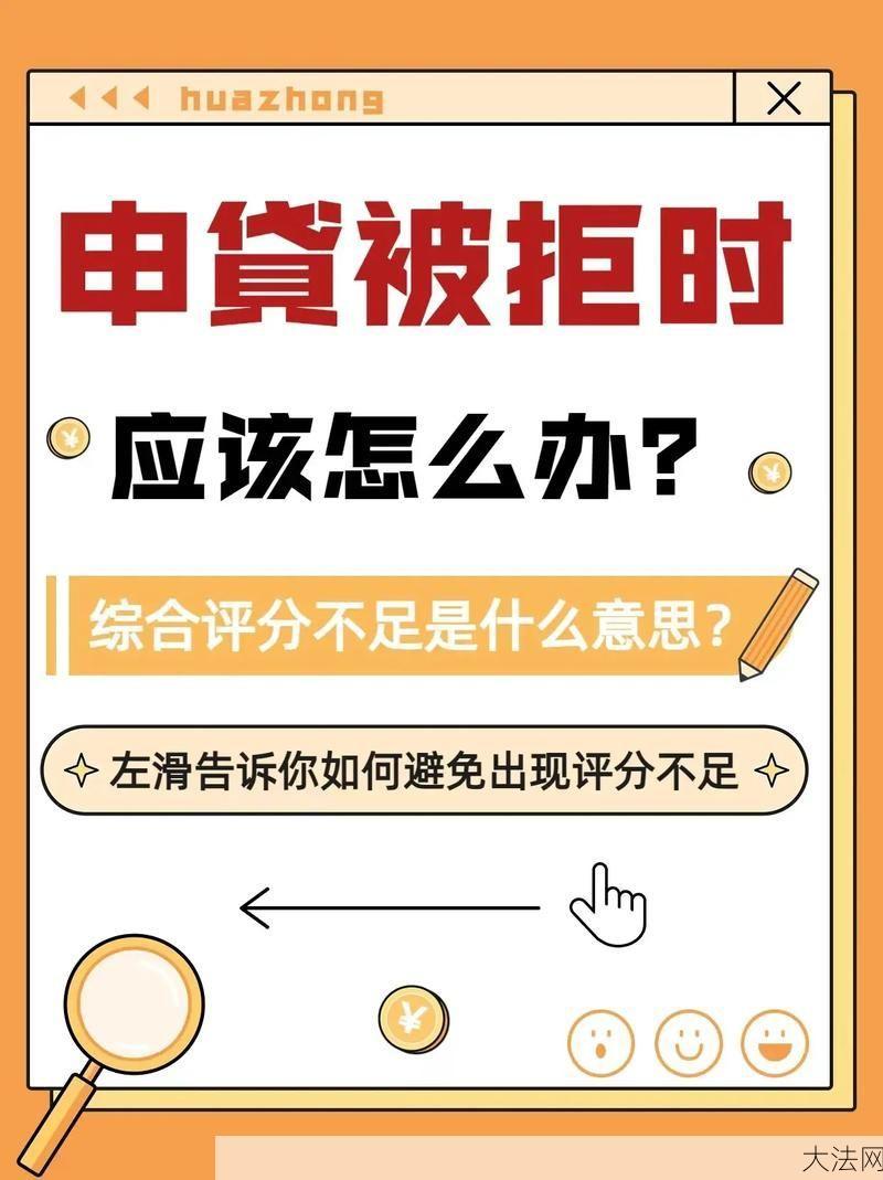 没有工作能申请贷款吗？有哪些贷款途径？-大法网