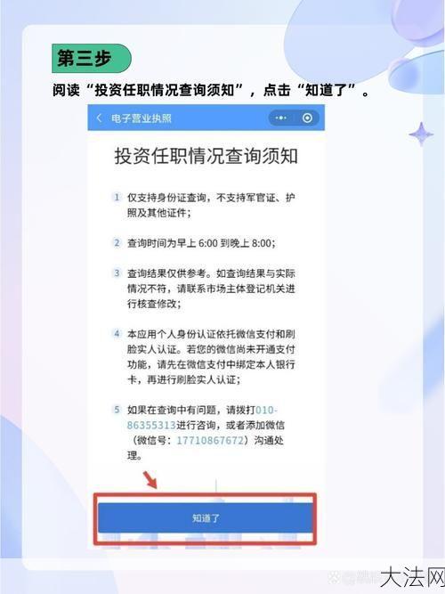 如何查商标是否被注册？有没有便捷的查询方法？-大法网