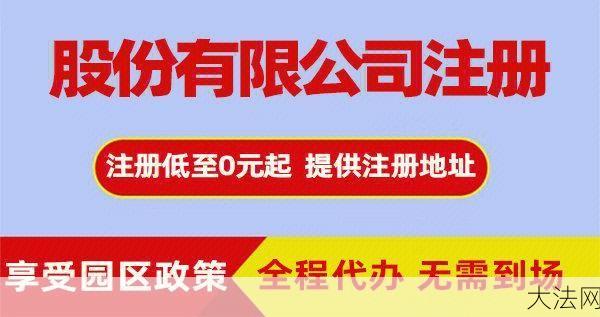 如何注册文化公司？需要满足哪些条件？-大法网