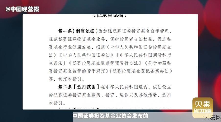 私募投资基金合法吗？投资需要注意什么？-大法网