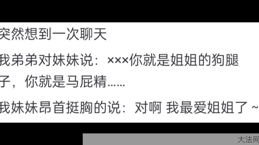 把亲妹妹强行怎样定性，法律如何制裁？-大法网