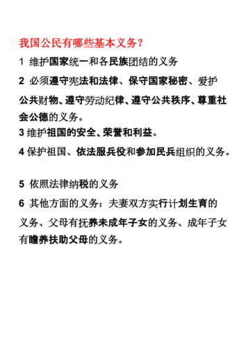 公民的基本权利包括哪些内容？-大法网