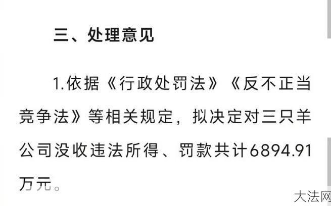 没收违法所得的规定是怎样的？在哪些情况下实施？-大法网