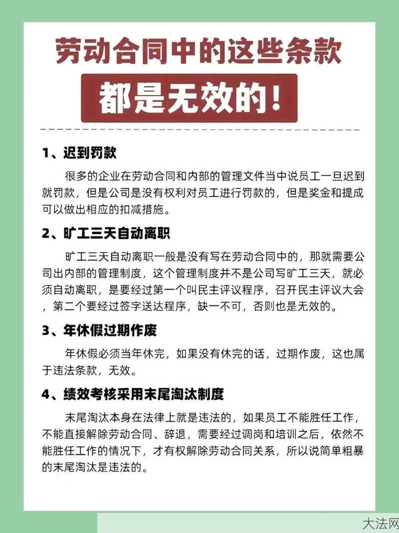 签订合同时需要注意哪些问题？如何避免纠纷？-大法网