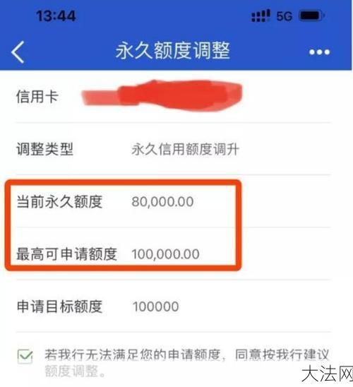 高额信用卡申请条件是什么？如何提高通过率？-大法网