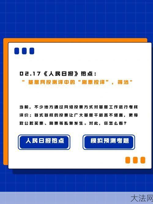 为何搜索徐倩倩？她是如何成为网络热点的？-大法网