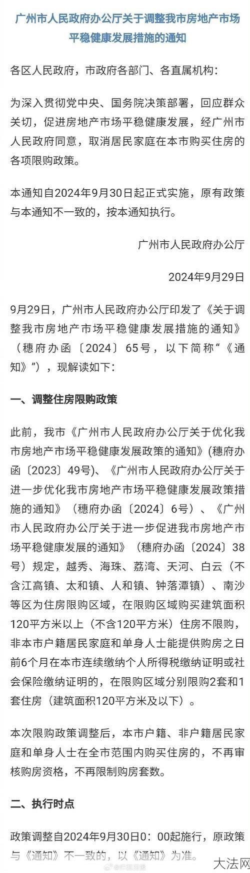 沈阳户政大厅撤销了吗？相关业务如何办理？-大法网