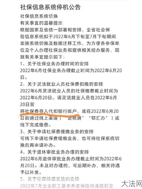 如何修复感情？武汉社保查询方式有几种？-大法网