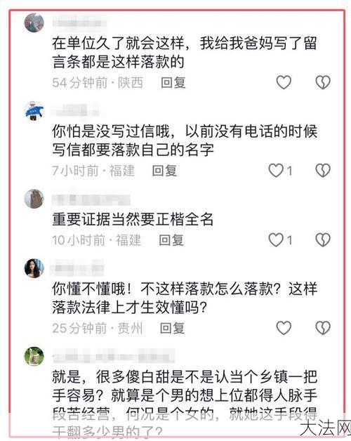 垃圾短信如何举报？给父亲的一次机会是怎样的？-大法网