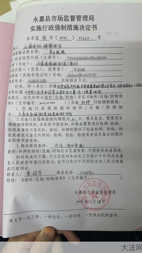 行政强制措施有哪些？中顾网提供哪些服务？-大法网