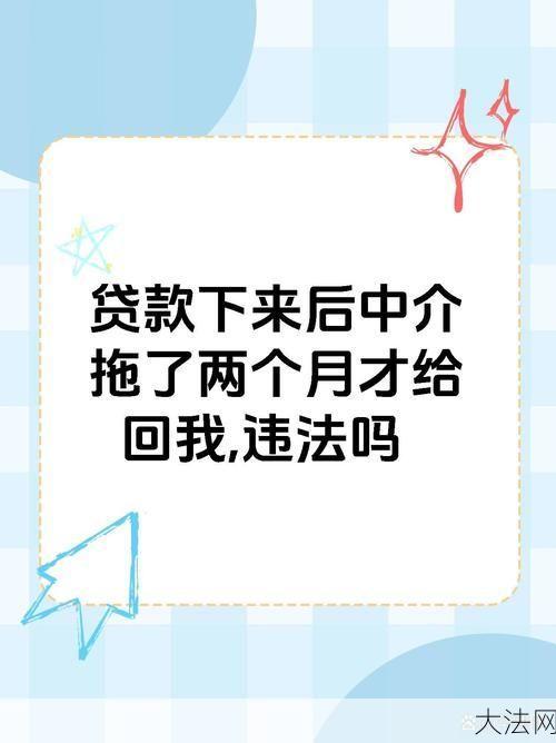 郑州民间借贷：郑州民间借贷合法吗？有哪些风险需要注意？-大法网