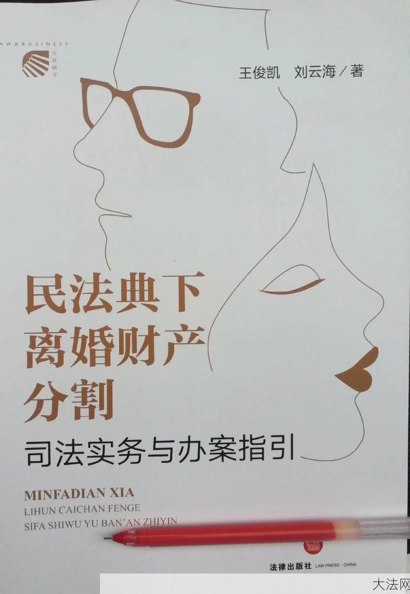 夫妻aa制生活如何分配财产？有什么建议？-大法网