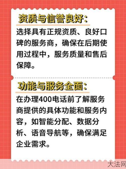 如何使用在线免费电话服务？有哪些平台推荐？-大法网