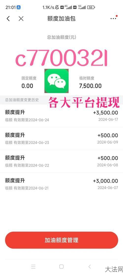 信用卡提现需要注意什么？有哪些费用？-大法网