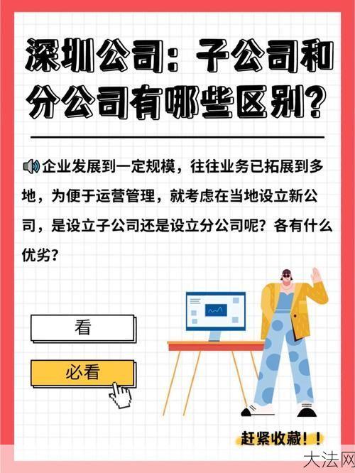 公司规模大小如何划分？不同规模有哪些利弊？-大法网