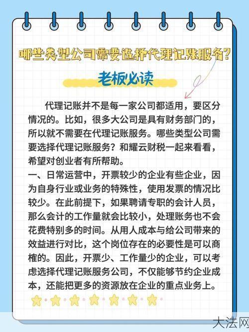 网站代理有哪些类型？如何选择合适的网站代理？-大法网