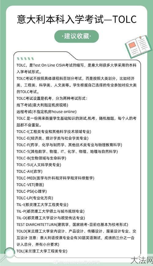 去意大利留学费用是多少？留学意大利有哪些优势？-大法网