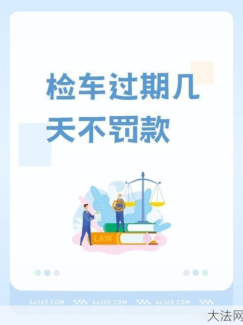 交通执法有哪些规定？如何避免交通违法行为？-大法网