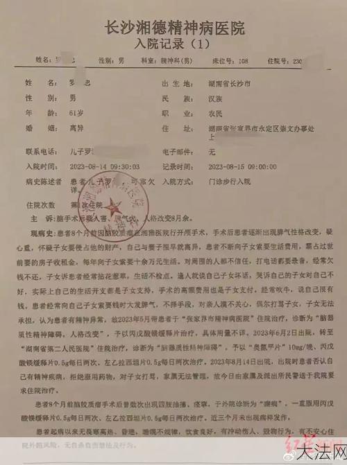 病例证明在理赔中起到什么作用？如何办理？-大法网