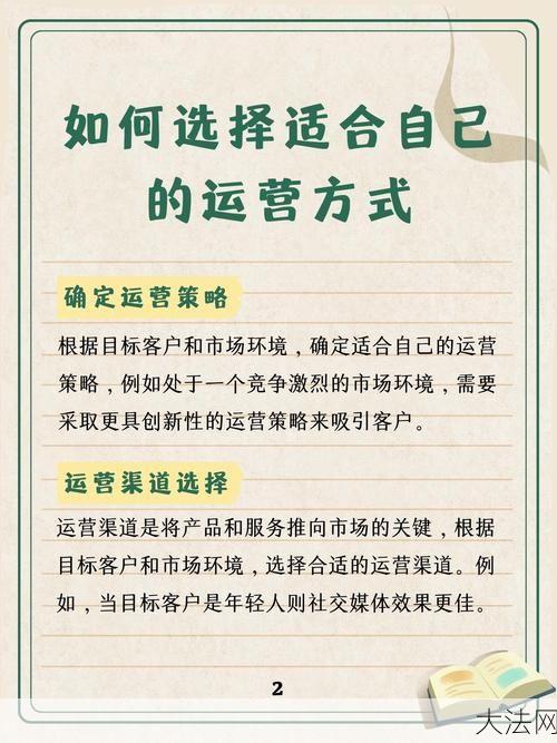 产品特点分析，如何选择最适合自己的？-大法网