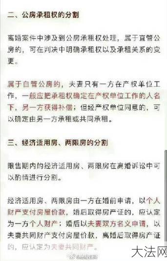 两限房申请条件是什么？有哪些具体要求？-大法网