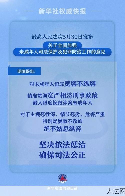 违法行为的法律后果是什么？如何预防违法行为？-大法网