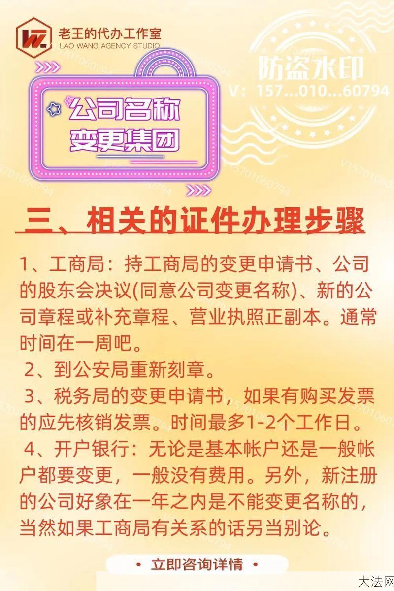 网络工作室如何注册？需要满足哪些条件？-大法网